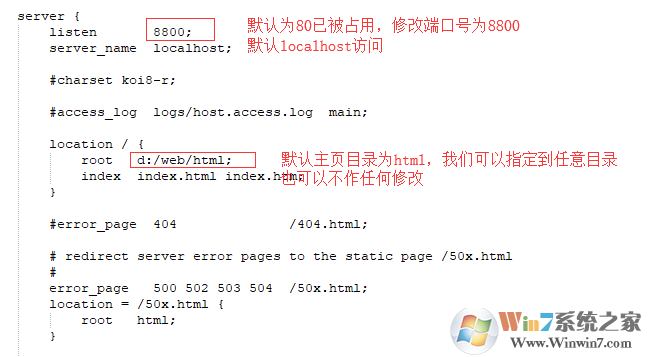 Nginx Windows版下載 v1.19.6綠色版(附nginx配置教程)