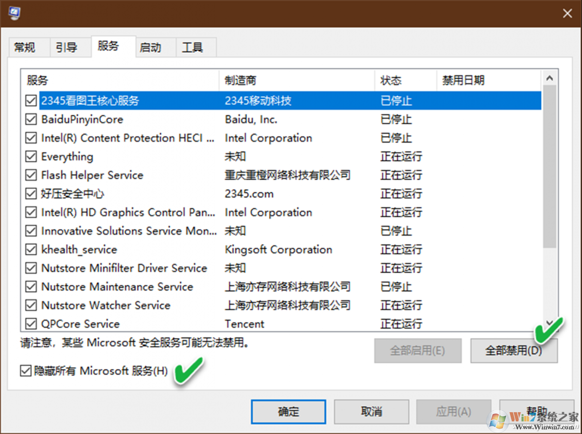 Win10重置失敗重置錯(cuò)誤的解決方法