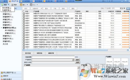 阿里商機助理官方下載_阿里巴巴商機助理