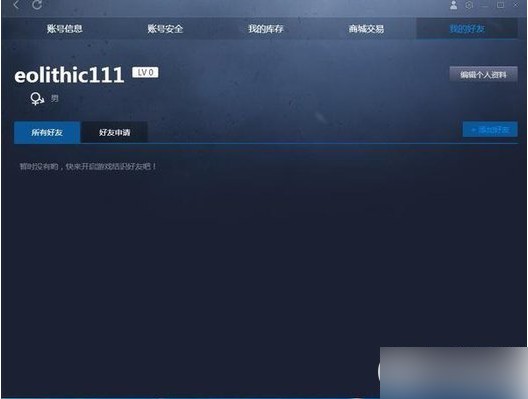 csgo完美對(duì)戰(zhàn)平臺(tái)