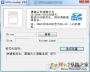 SDFormatter下載|SDFormatter(手機SD卡修復(fù)工具) V4.0漢化版