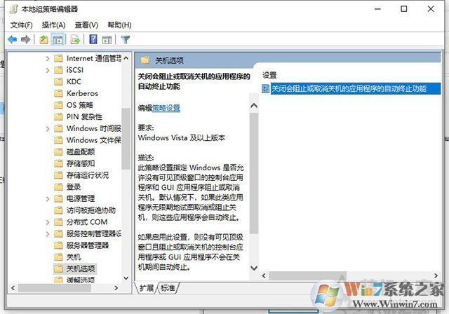 Win10系統(tǒng)NVEncCapContext程序沒有響應(yīng)解決教程