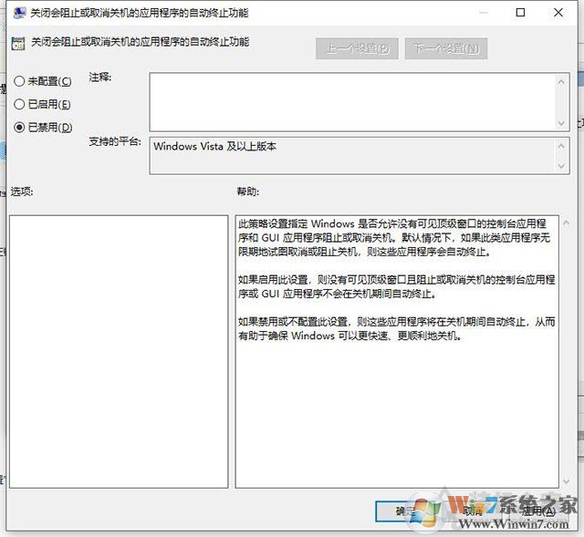 Win10系統(tǒng)NVEncCapContext程序沒有響應(yīng)解決教程