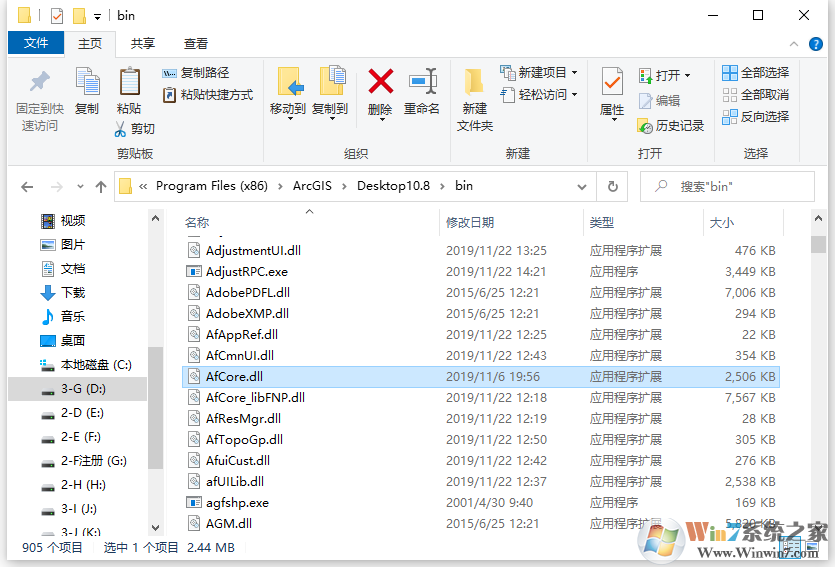 【ArcGIS下載】ArcGIS Desktop中文破解版v10.8.0完美授權(quán)