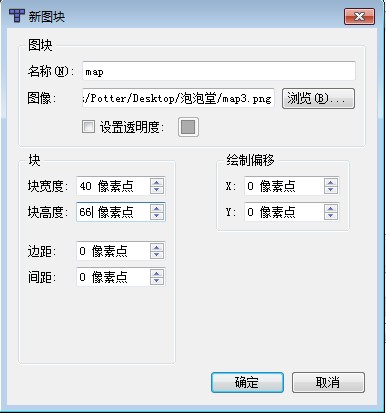 Tiled中文版下載