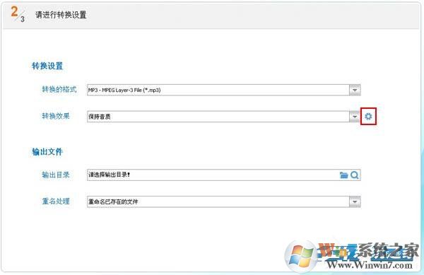 【音頻編輯專家破解版下載】音頻編輯專家軟件 v10.0免費(fèi)版