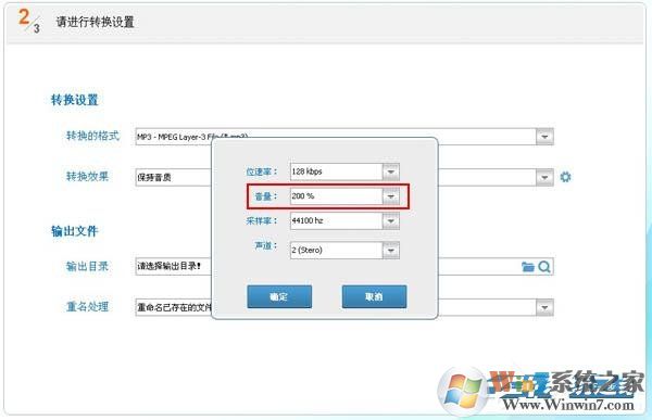 【音頻編輯專家破解版下載】音頻編輯專家軟件 v10.0免費(fèi)版