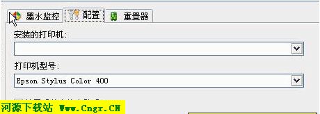 愛普生打印機(jī)清零軟件|Eposn打印機(jī)通用清零軟件 V4.3  綠色版