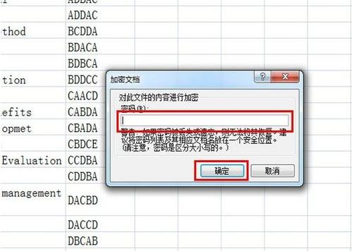 excel2007免費(fèi)版