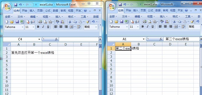 excel2007免費(fèi)版