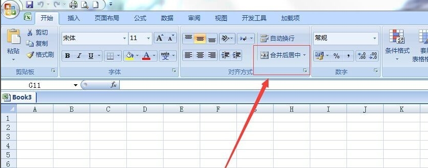 excel2007免費(fèi)版