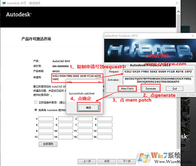 AutoCAD2012破解版下載_AutoCAD2012精簡版(含64/32位)