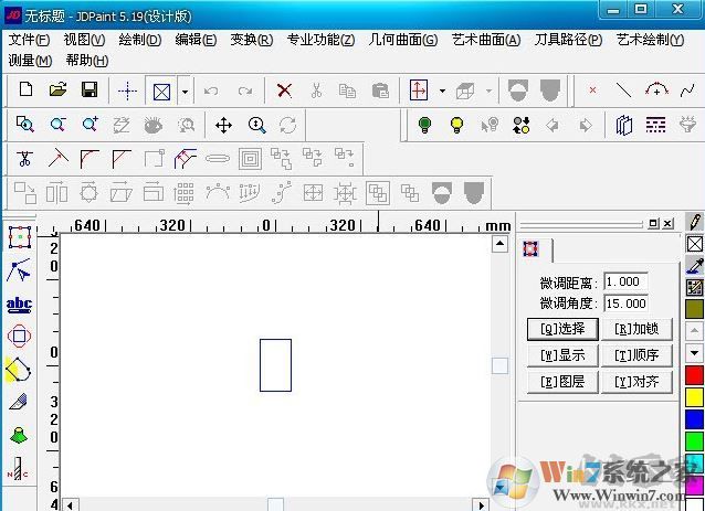 精雕軟件下載_SurfMill北京精雕軟件7.0完美破解版