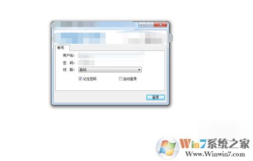 Easyconnect官網(wǎng)下載