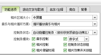 數(shù)碼大師軟件免費(fèi)