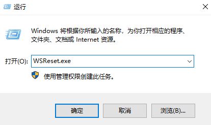 Win10商店打不開代碼:0x80131500解決方法