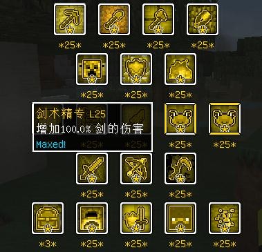 我的世界拔刀劍整合包|我的世界1.7.2拔刀劍模組MOD 最新版