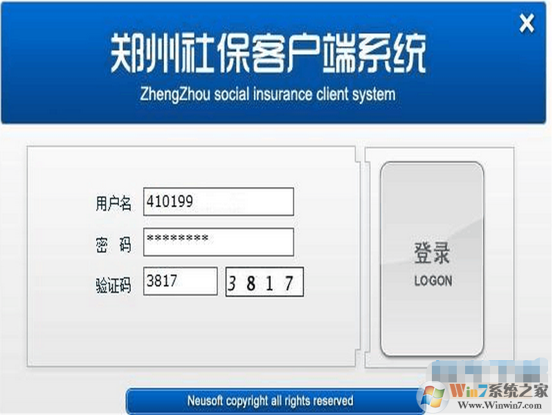 鄭州社保系統(tǒng)|鄭州社?？蛻舳讼到y(tǒng) V2021官方版