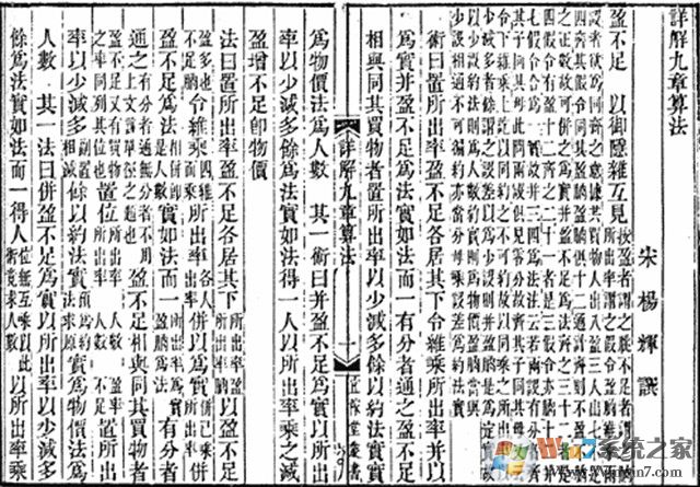 九章算法視頻下載_九章算法全套視頻【親測可用】