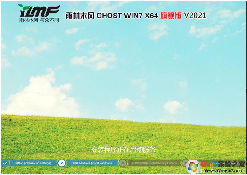 雨林木風(fēng)GHOST 64位WIN7純凈版(自帶USB3.0,新機(jī)型)V2021