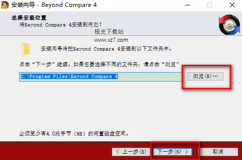 beyond compare中文破解版