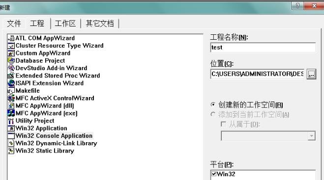 vc 6.0軟件