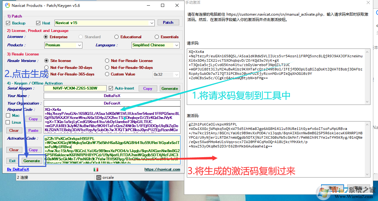 Navicat Premium下載_Navicat Premium15漢化破解版