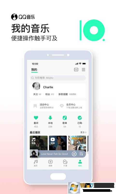 QQ音樂2017舊版本下載