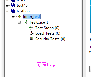 soapui免費版