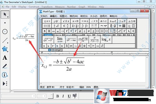 Mathtype7破解版下載