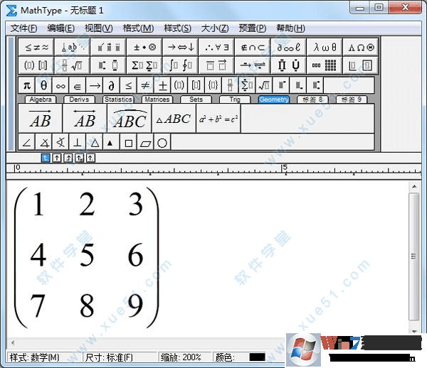 Mathtype7破解版下載