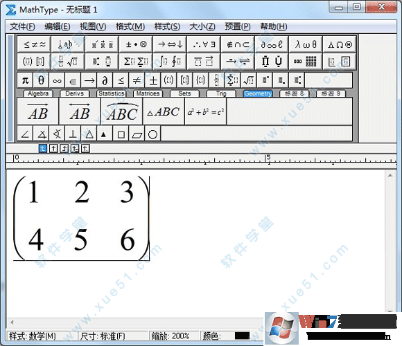 Mathtype7破解版下載