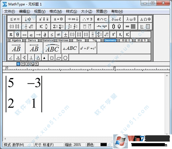 Mathtype7破解版下載