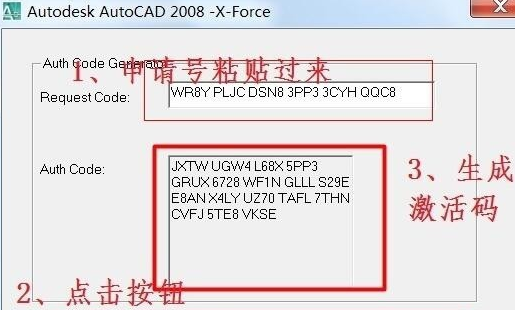 cad2008破解版