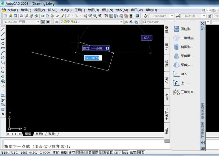 cad2008破解版