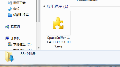 spacesniffer中文版