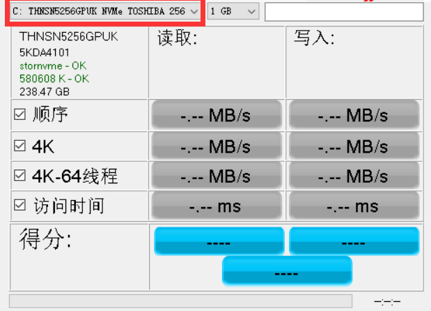 as ssd軟件