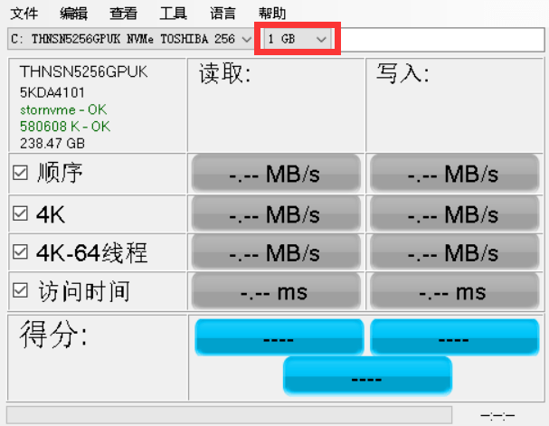 as ssd軟件