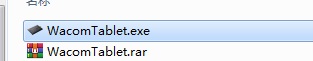 Wacom數(shù)位板驅動下載安裝