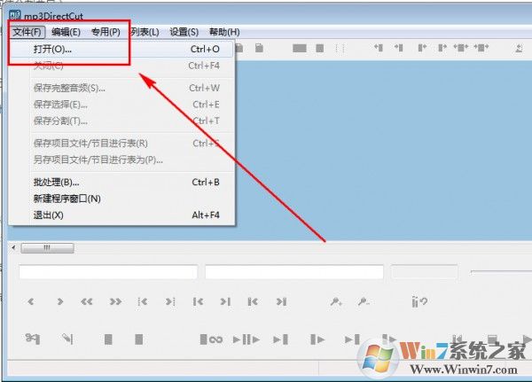 MP3切割器(Mp3DirectCut)V3.6多語言綠色版