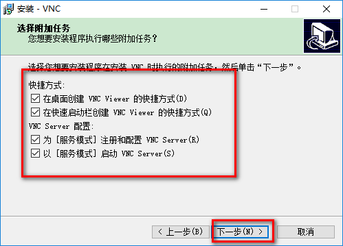 vnc4.0漢化版