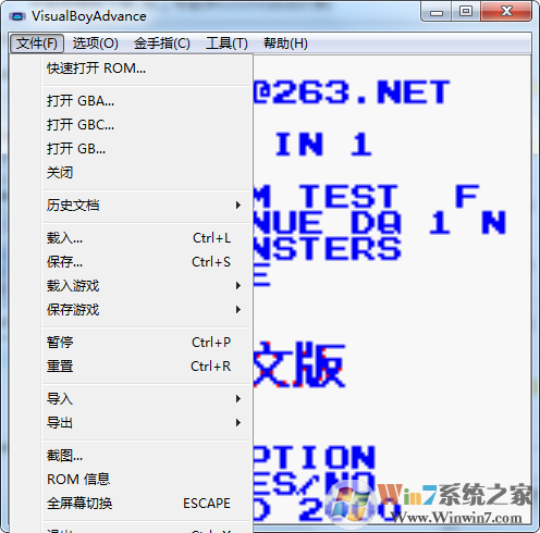 勇者斗惡龍怪獸仙境電腦版