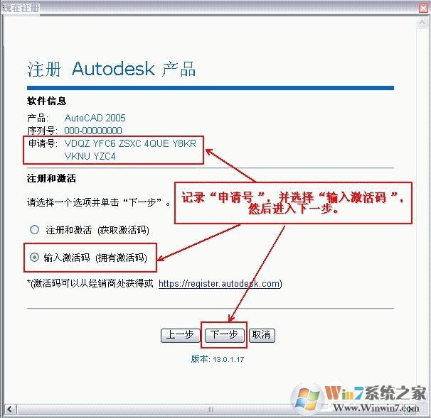 CAD2005破解版下載