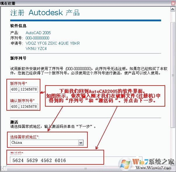 CAD2005破解版下載