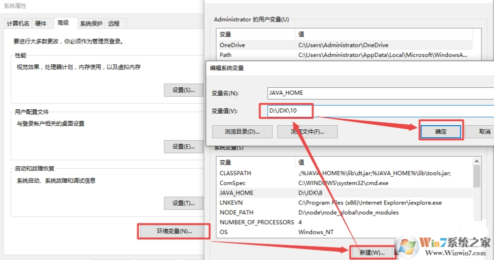 jdk10.0.1安裝包