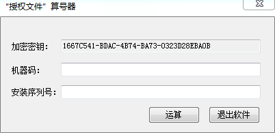 老虎板王(AutoCAD增強插件) 64位 2021中文破解版