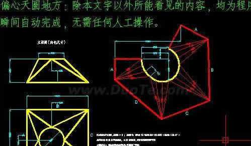 鋼構(gòu)CAD破解版_CAD鋼構(gòu)(含授權(quán)文件)