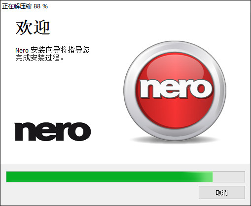 nero10免費(fèi)中文版