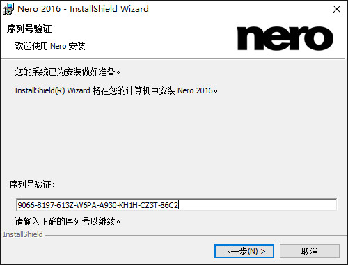 nero10免費(fèi)中文版