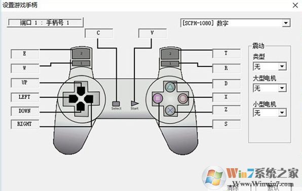 ps1模擬器圖片8